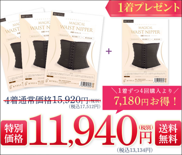 �}�W�J���E�G�X�g�j�b�p�[ �̔��X